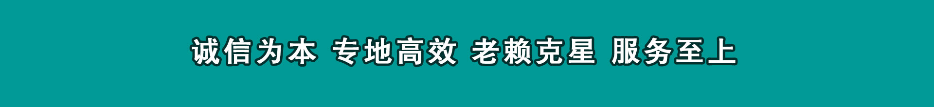东台收款公司